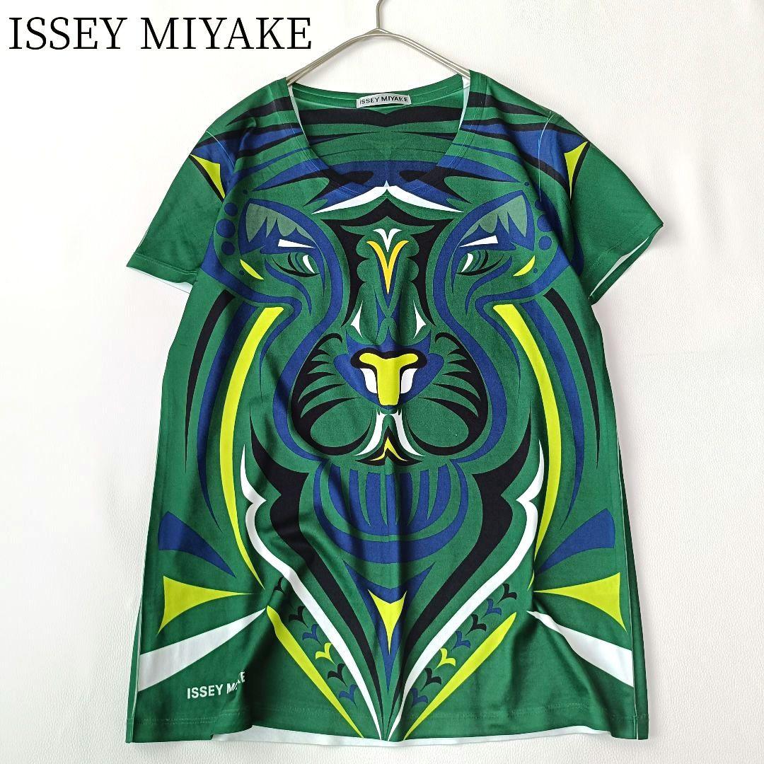Issey Miyake Short-Sleeve T