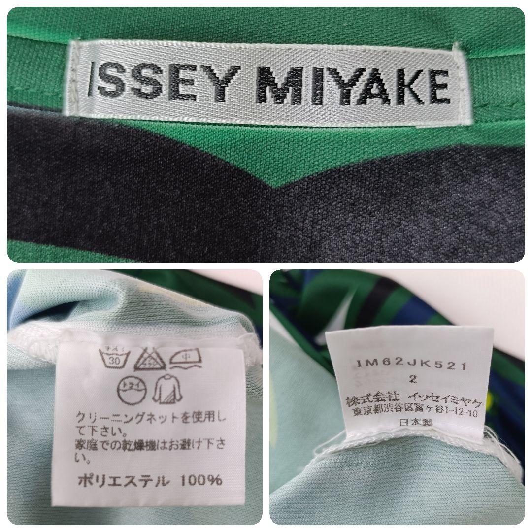 Issey Miyake Short-Sleeve T