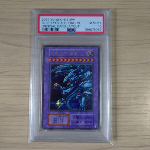 Yu-Gi-Oh! Ocg Duel Monsters (Japanese) Psa10