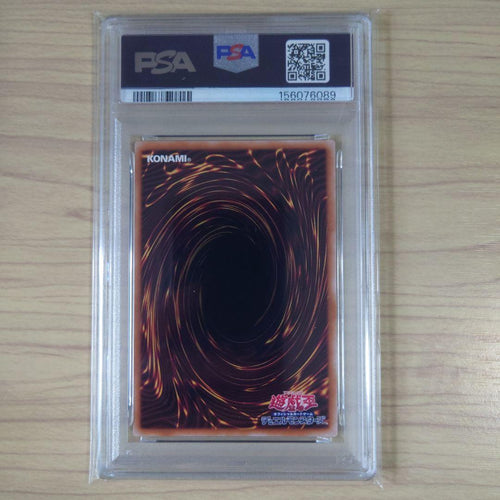 Yu-Gi-Oh! Ocg Duel Monsters (Japanese) Psa10