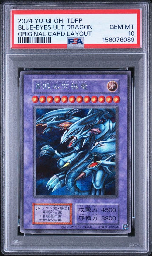 Yu-Gi-Oh! Ocg Duel Monsters (Japanese) Psa10