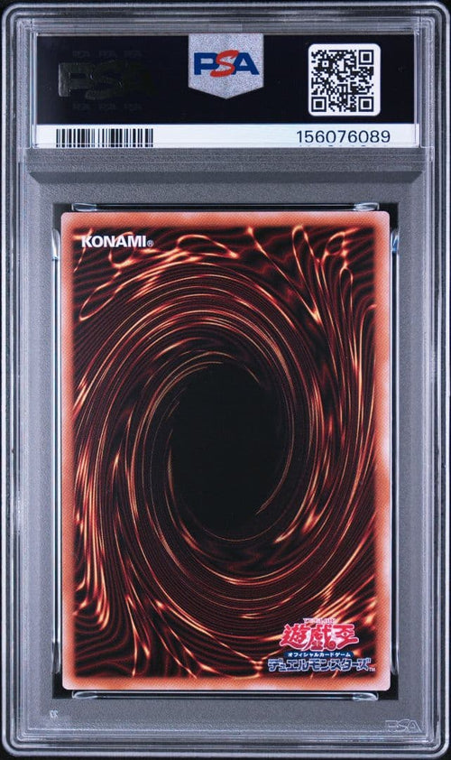 Yu-Gi-Oh! Ocg Duel Monsters (Japanese) Psa10