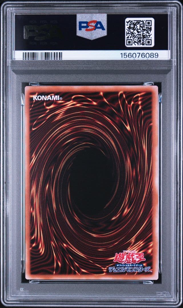 Yu-Gi-Oh! Ocg Duel Monsters (Japanese) Psa10
