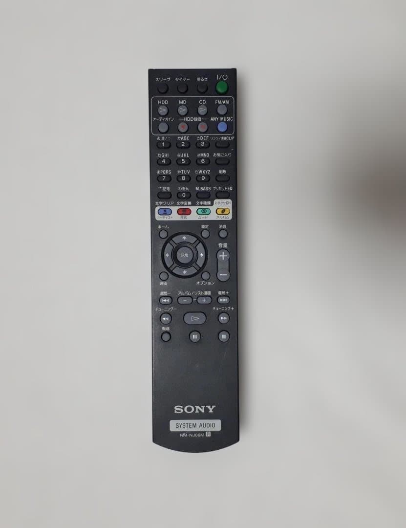 Sony Mini Component Systems Nas M700Hd