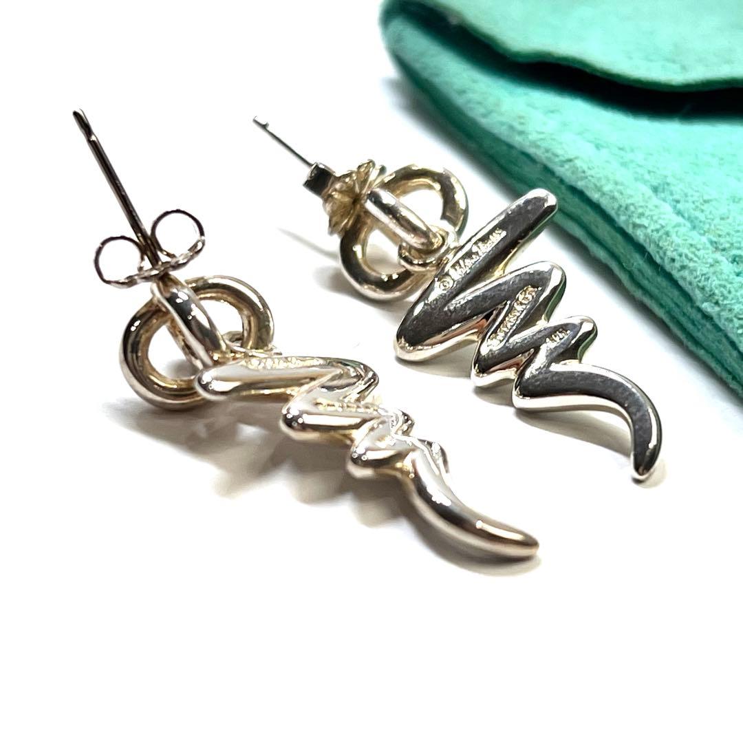 Tiffany Earrings (Pairs) Sv 925