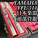 Yamaha Flute Body Yfl-311