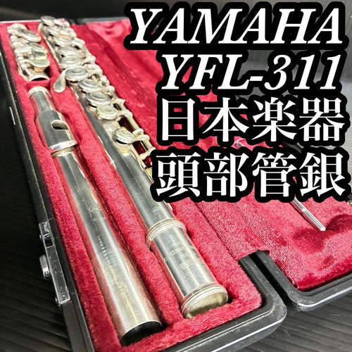 Yamaha Flute Body Yfl-311