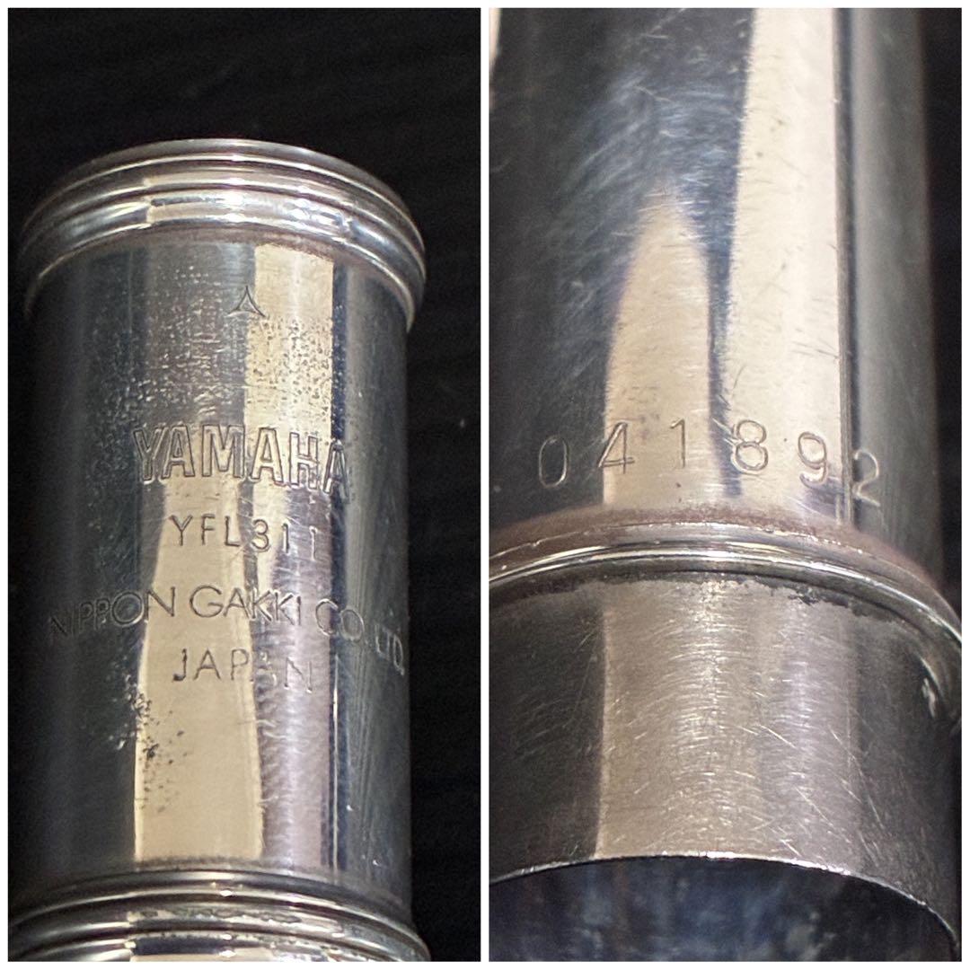 Yamaha Flute Body Yfl-311