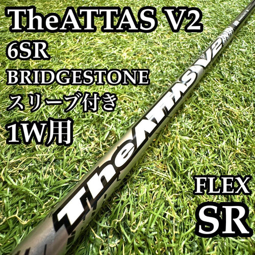 Ust Mamiya Shafts A V2 65R 1W 44.75 R