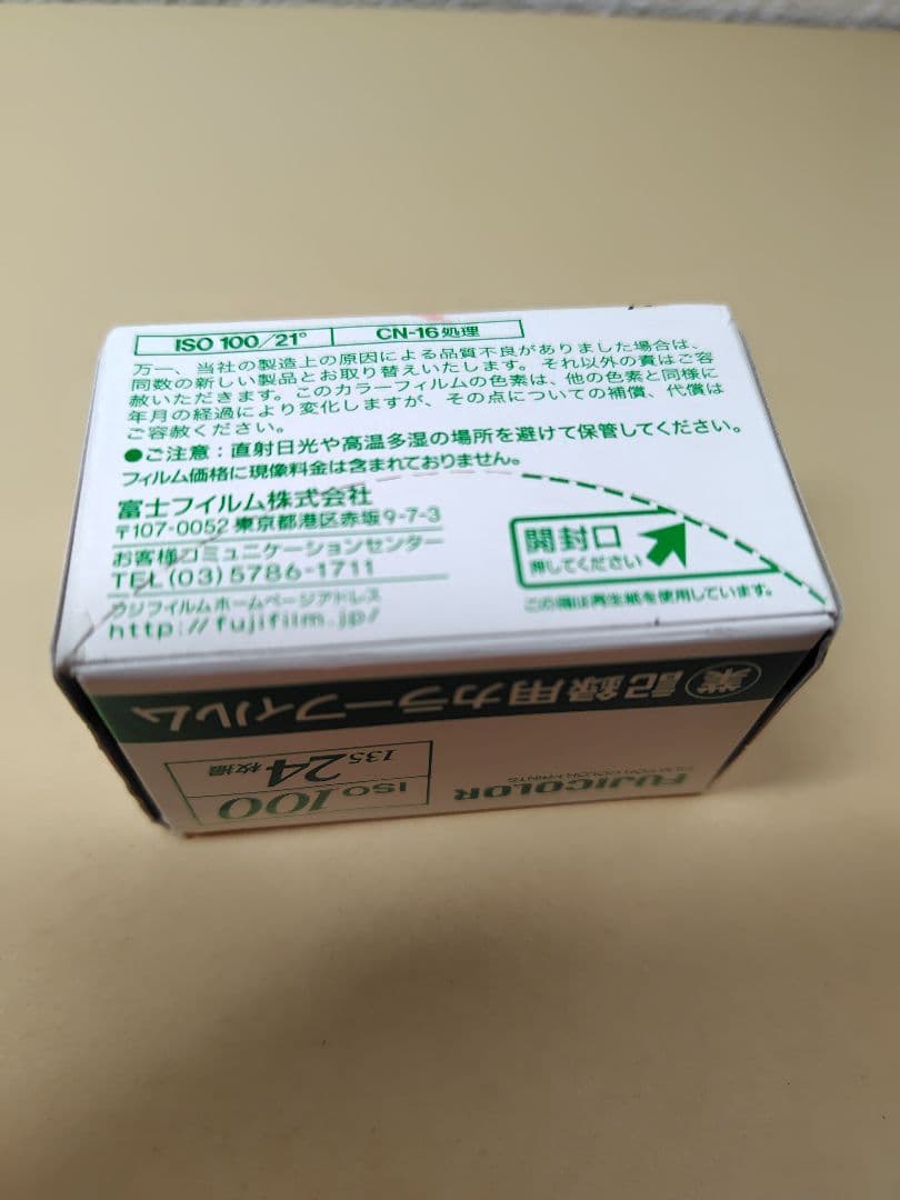 135 Film (35Mm) 18