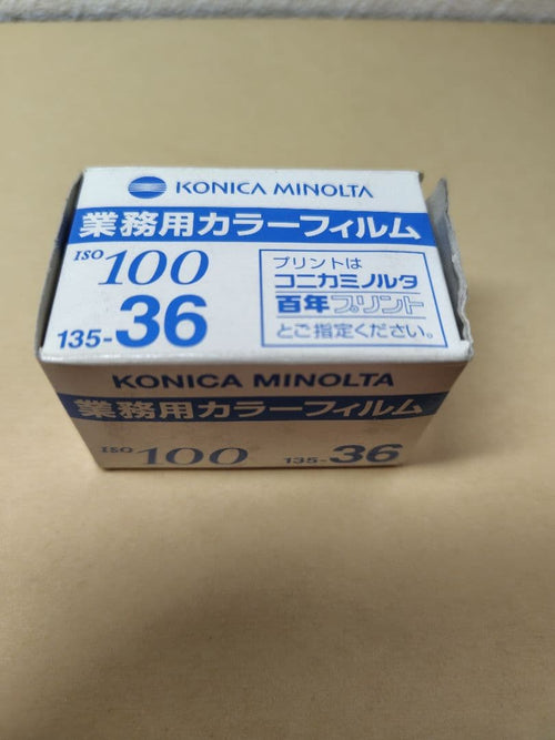 135 Film (35Mm) 18