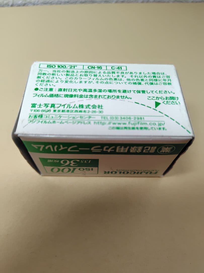 135 Film (35Mm) 18