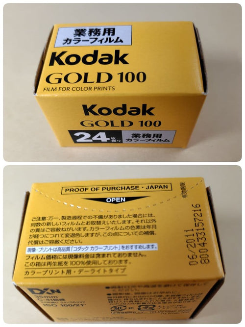 135 Film (35Mm) 18