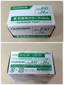 135 Film (35Mm) 18