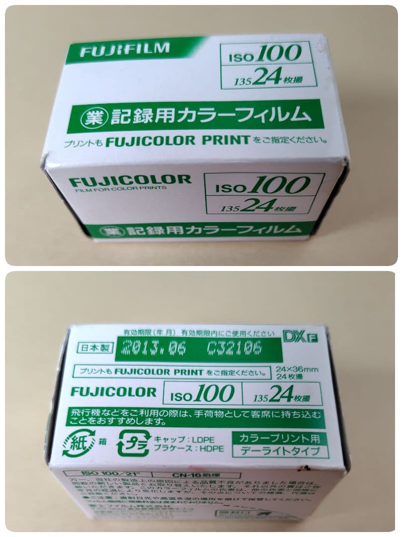 135 Film (35Mm) 18