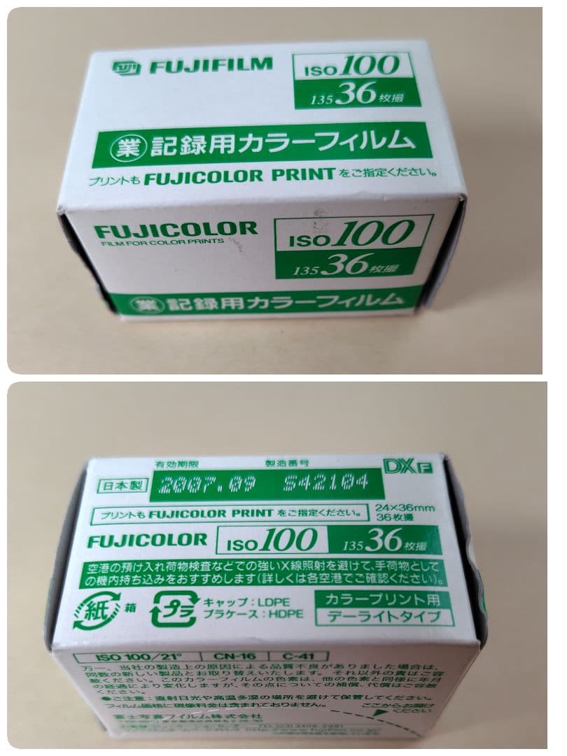 135 Film (35Mm) 18