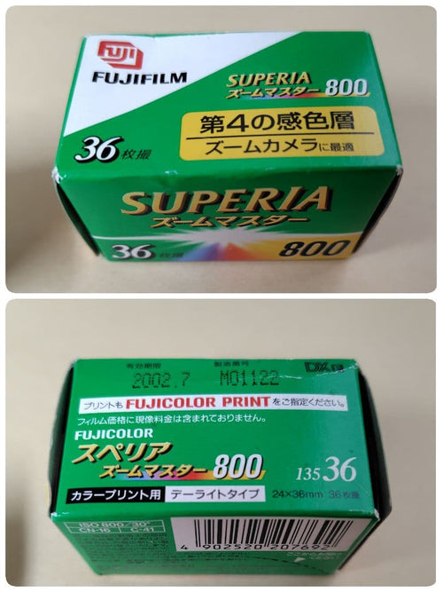 135 Film (35Mm) 18