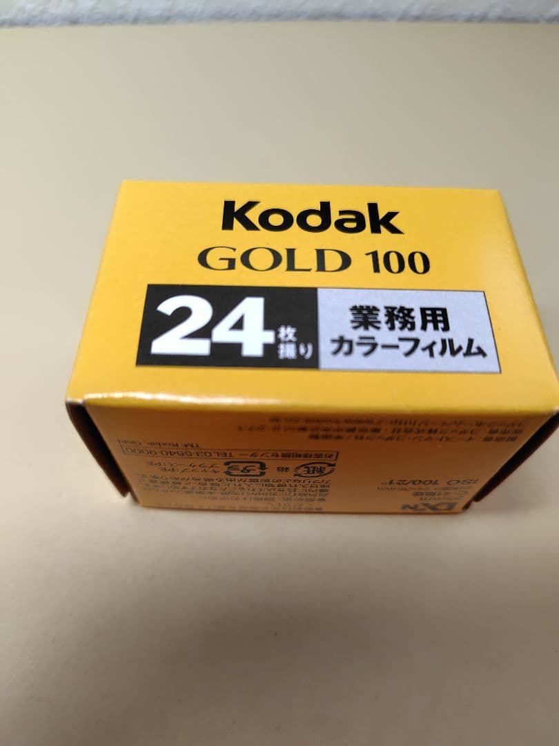 135 Film (35Mm) 18
