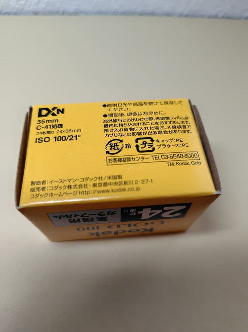 135 Film (35Mm) 18