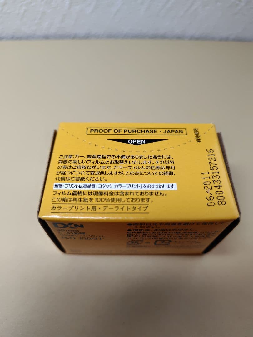 135 Film (35Mm) 18
