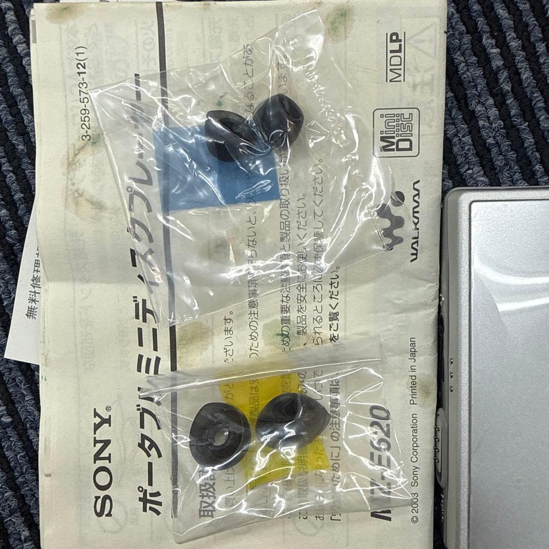 Sony Portable Md Players Mz-E620