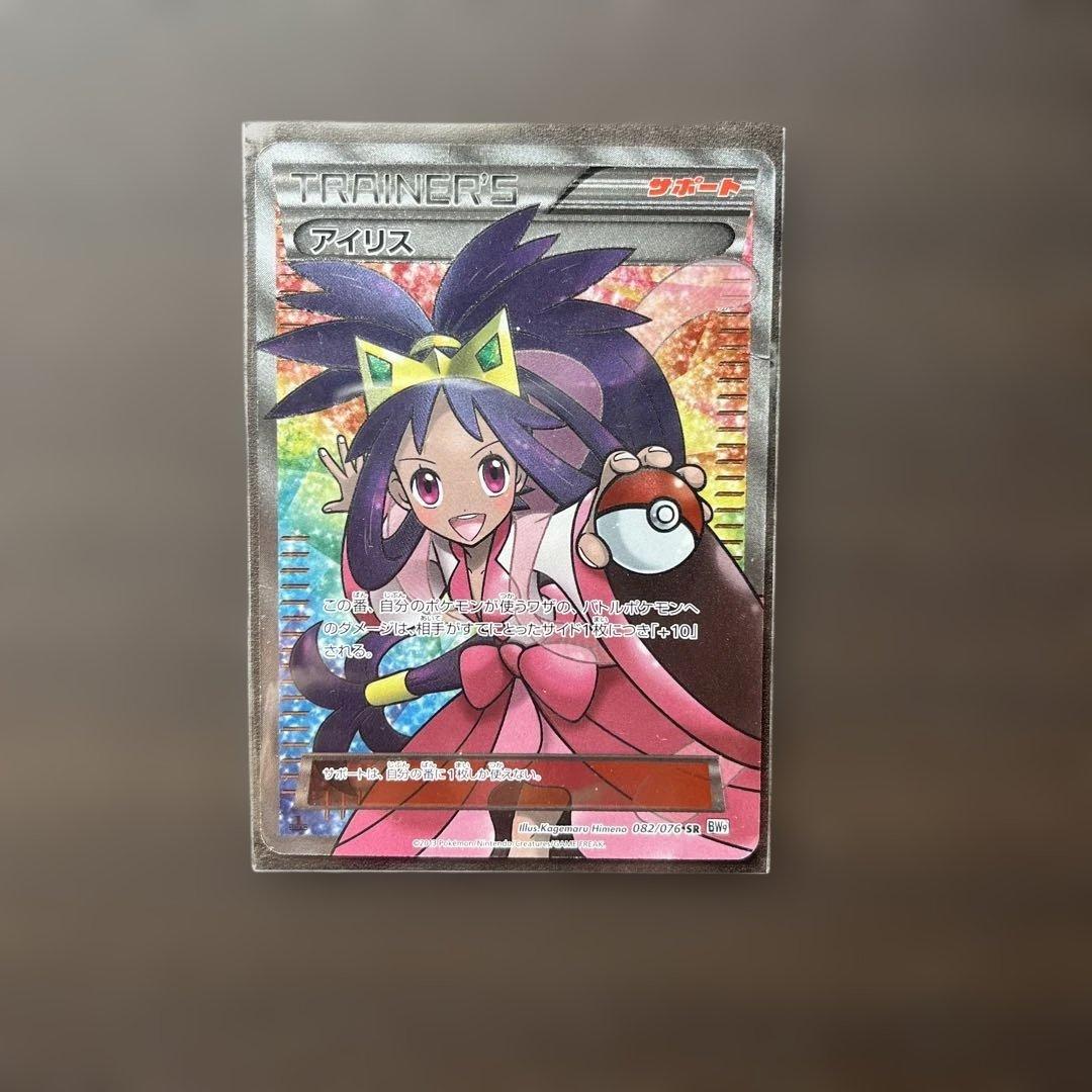 Pokemon Card Game