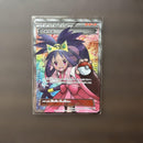 Pokemon Card Game