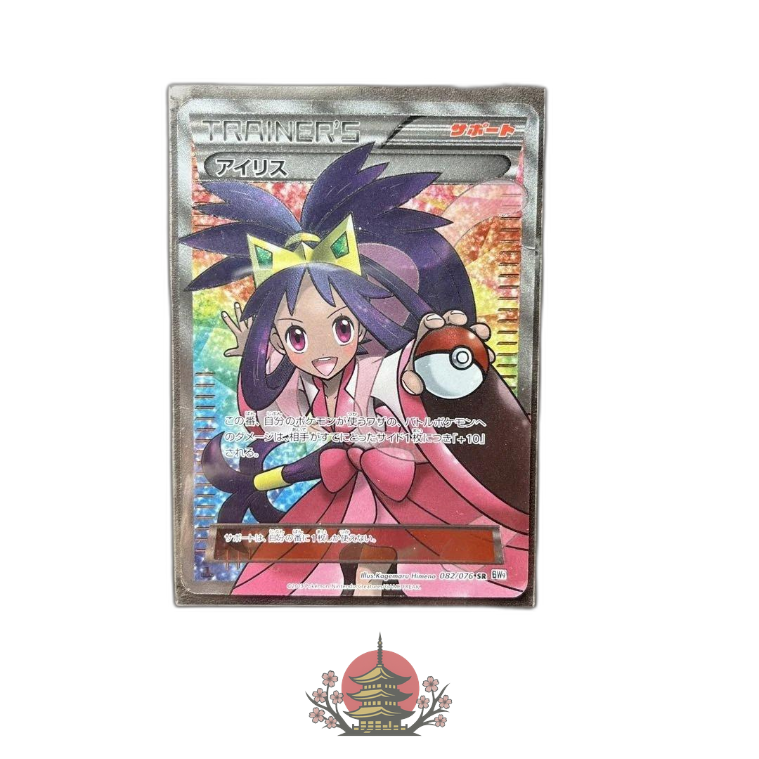 Pokemon Card Game