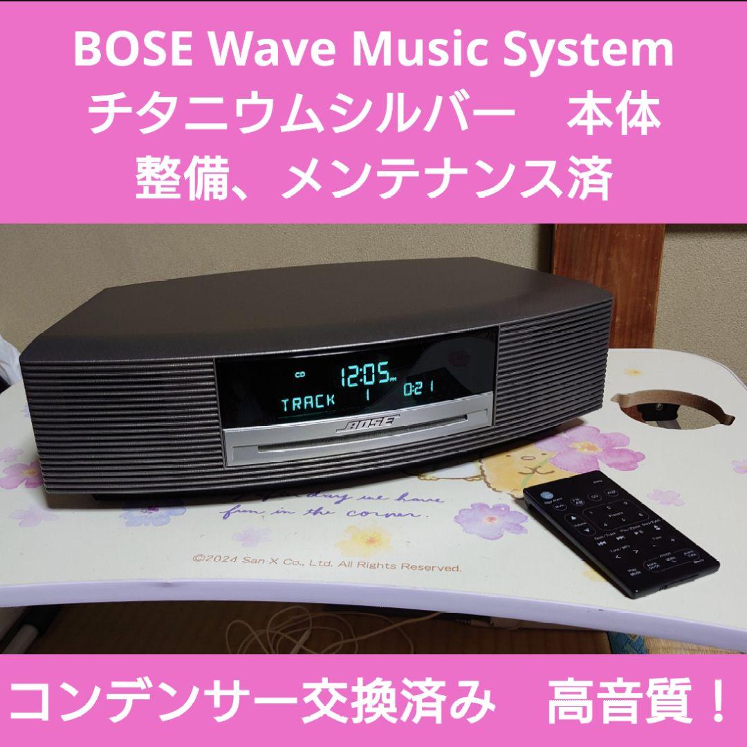 Bose Cd Sacd Players Wave Music System