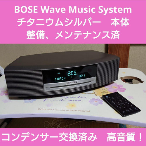 Bose Cd Sacd Players Wave Music System