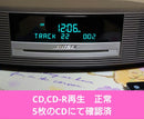 Bose Cd Sacd Players Wave Music System