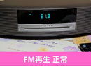 Bose Cd Sacd Players Wave Music System
