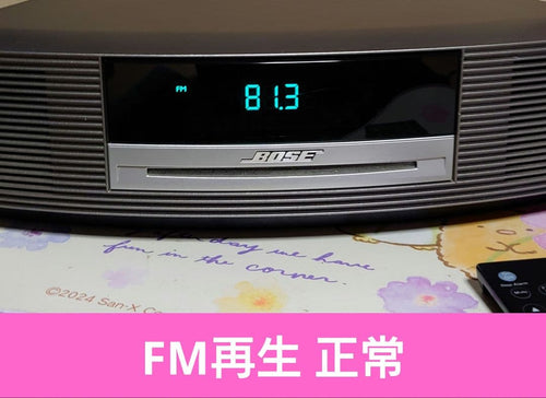 Bose Cd Sacd Players Wave Music System