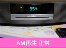 Bose Cd Sacd Players Wave Music System