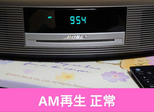 Bose Cd Sacd Players Wave Music System