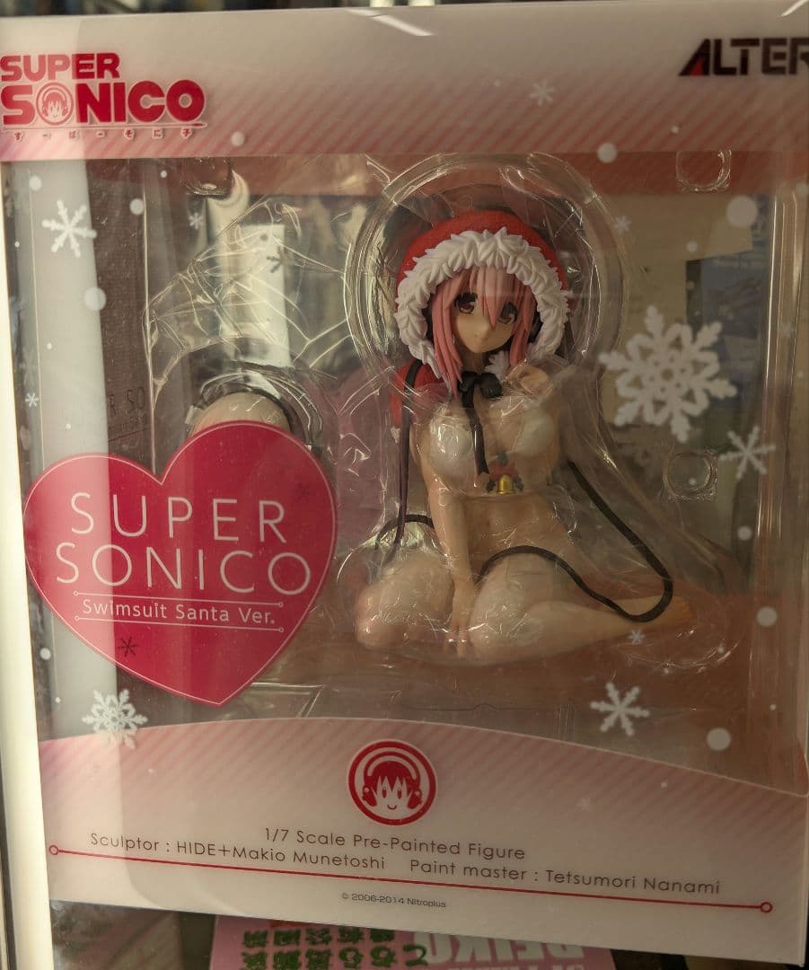 Other Alter Ver. 1/7