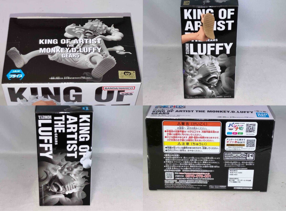 One Piece D King Of Artist The Monkey.D.Luffy Gear5