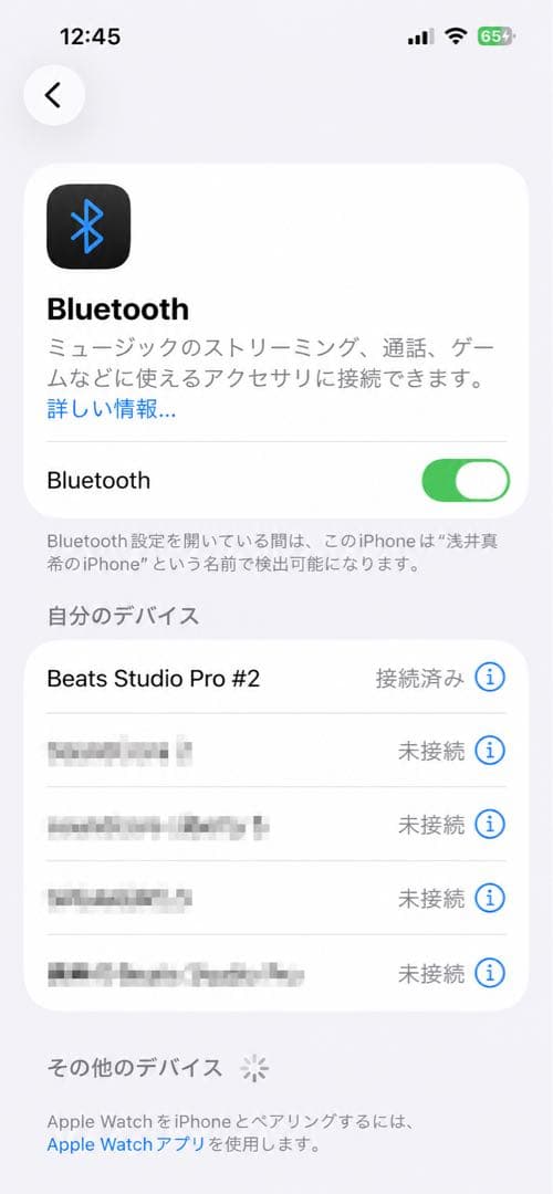 Beats By Dr. Dre Wireless Headphones Studio Pro