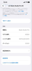 Beats By Dr. Dre Wireless Headphones Studio Pro