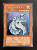 Yu -Gi -Oh! Ocg Duel Monsters