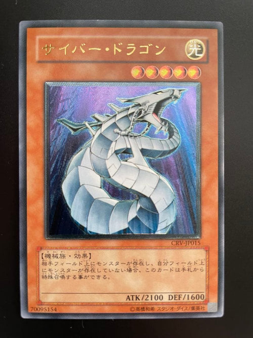 Yu -Gi -Oh! Ocg Duel Monsters