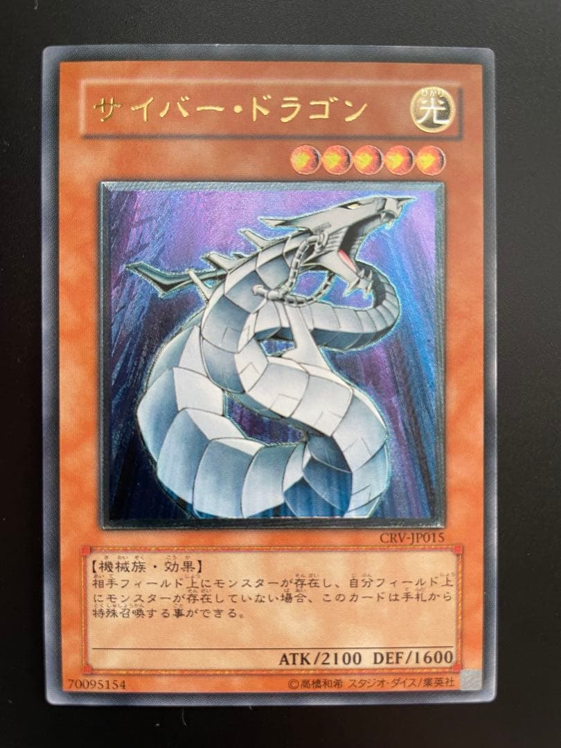 Yu -Gi -Oh! Ocg Duel Monsters