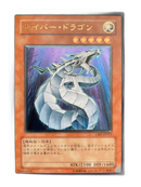 Yu -Gi -Oh! Ocg Duel Monsters
