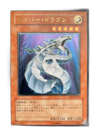 Yu -Gi -Oh! Ocg Duel Monsters