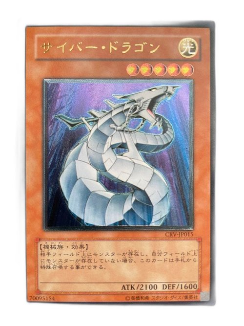 Yu -Gi -Oh! Ocg Duel Monsters