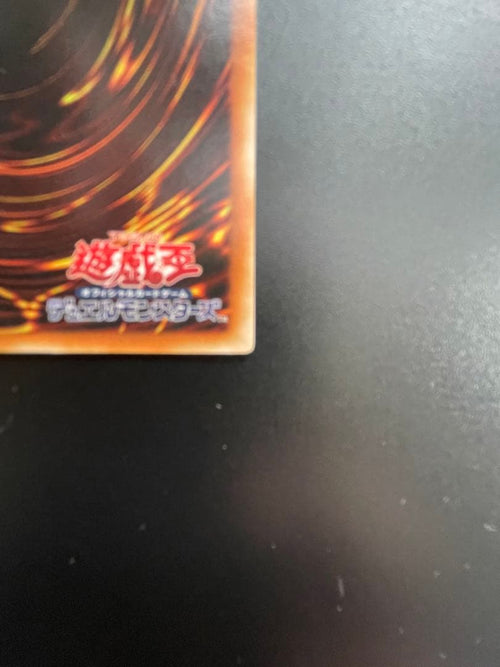 Yu -Gi -Oh! Ocg Duel Monsters