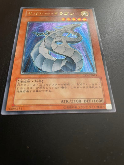 Yu -Gi -Oh! Ocg Duel Monsters