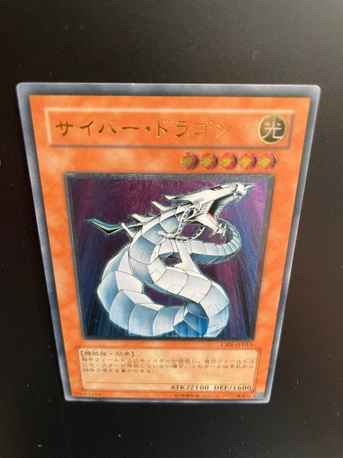 Yu -Gi -Oh! Ocg Duel Monsters