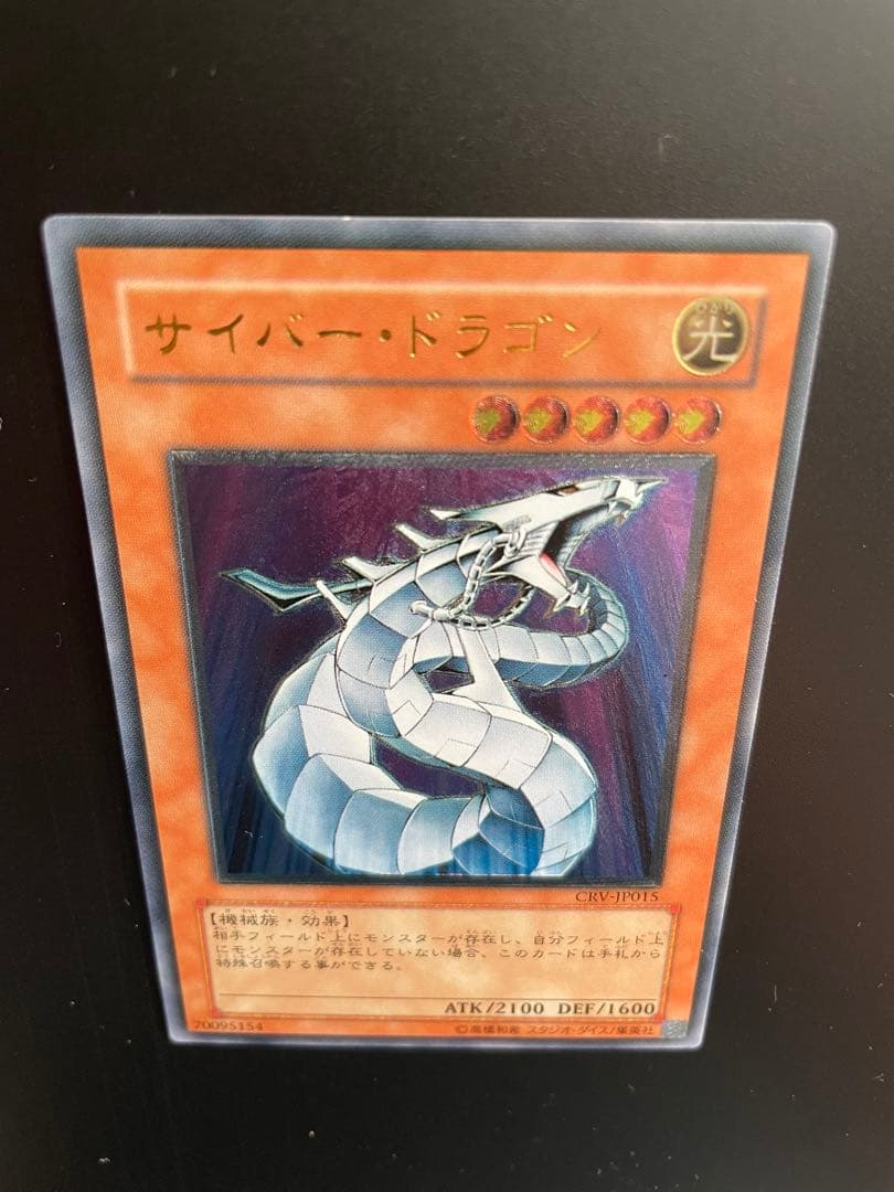 Yu -Gi -Oh! Ocg Duel Monsters