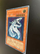 Yu -Gi -Oh! Ocg Duel Monsters